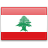 國旗的黎巴嫩