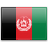 國旗的阿富汗