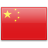 國旗的中國
